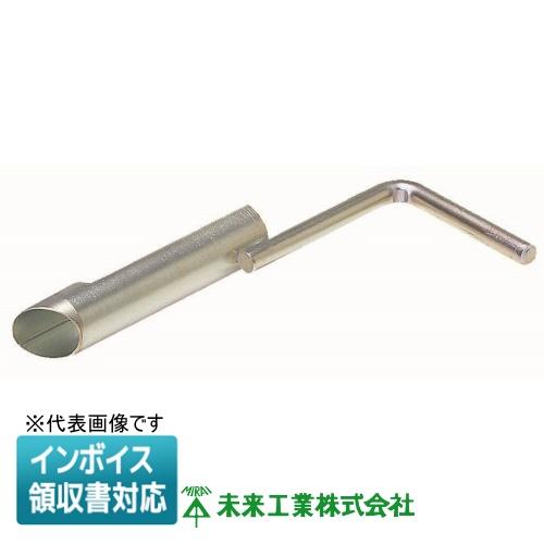 未来工業 [法人限定] FS-31P ミライ 断熱材用穴あけ工具 [ FS31P