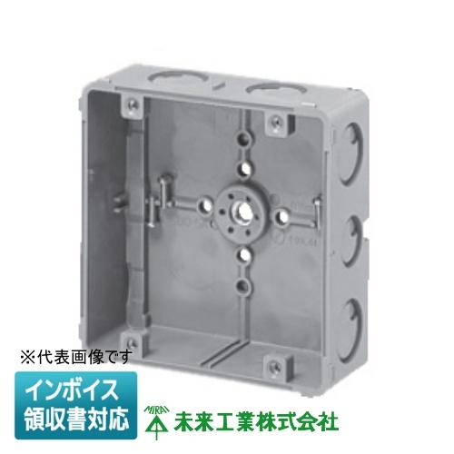 未来工業 [法人限定] CDO-5A ミライ 埋込四角アウトレットボックス