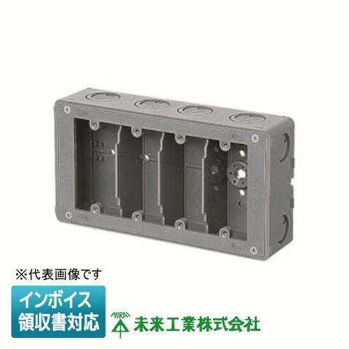 未来工業 [法人限定] CSW-4NF ミライ 埋込スイッチボックス 平塗代付