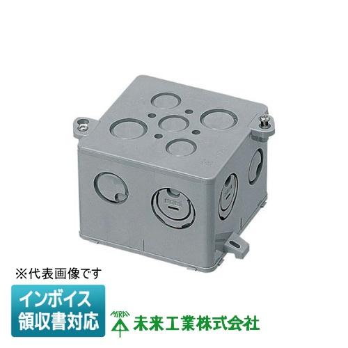 未来工業 [法人限定] 4CB-75N ミライ 四角コンクリートボックス