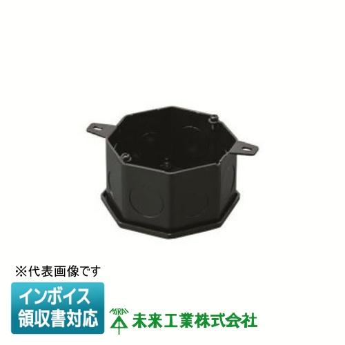 新品未使用コンポート作家物 未来工業 [法人限定] OF-8CB-54N ミライ 八角コンクリートボックス
