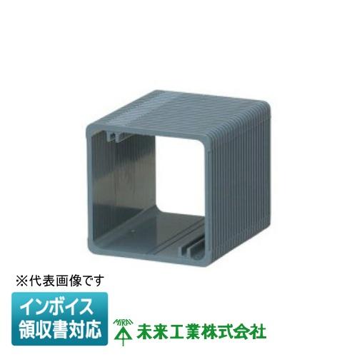 未来工業 [法人限定] OF-102J ミライ ボックス用継枠 中型四角用