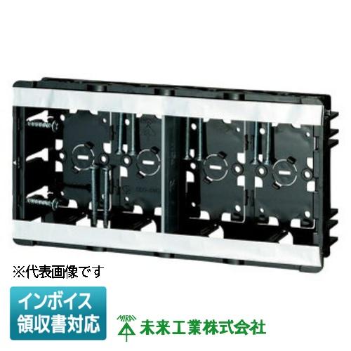 未使用　お買い得　スライドバー　9点セット　総額15540円分 未来工業 KGP-188EZ 軽量間仕切り用 調整固定バー（スライド金具