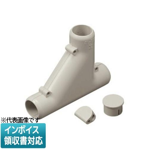 未来工業 [法人限定] VEB-22J【ベージュ】未来工業 ミライ VE管分岐