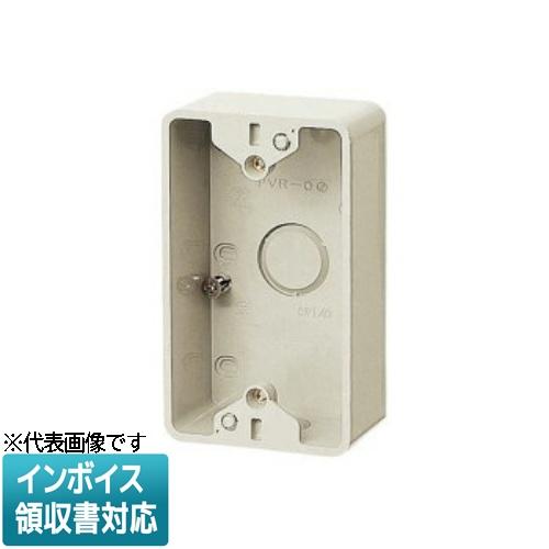 未来工業 [法人限定] PVR-0M【ミルキーホワイト】未来工業 ミライ 露出