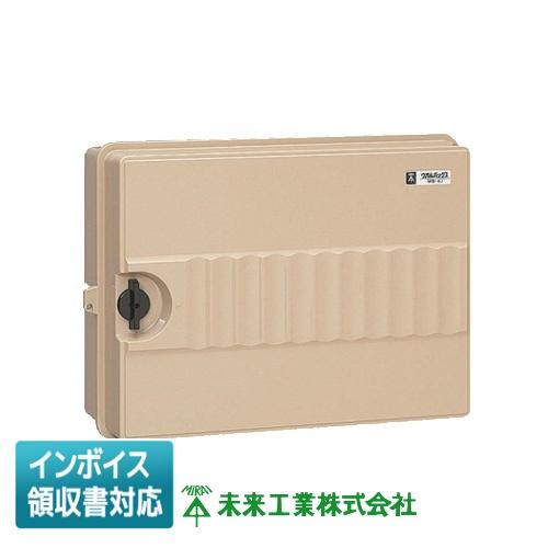 未来工業 [法人限定] WB-5J ミライ ウオルボックス [ WB5J ] : 電材