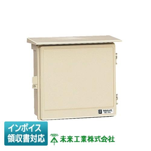 未来工業 [法人限定] WB-12AJ ミライ ウオルボックス [ WB12AJ