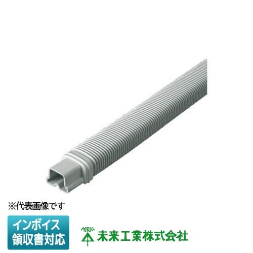 未来工業 [法人限定] MDF-70G【グレー】未来工業 ミライ モールダクト