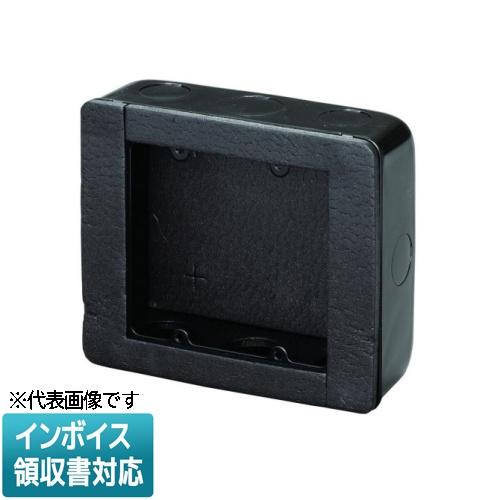 未来工業 [法人限定] MTKB-2CSW-2H ミライ 耐火スイッチボックス