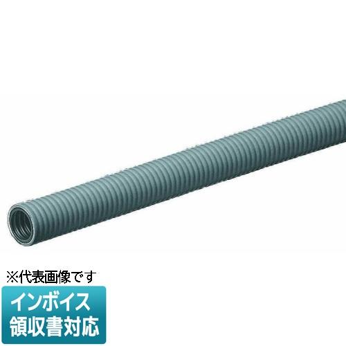 未来工業 [法人限定] MF-28H 30m【グレー】未来工業 ミライ ミラフレキ 