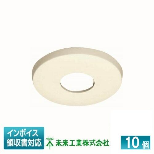 未来工業 [法人限定] KSP-16M (10個入) ミライ 化粧プレート 電線管用