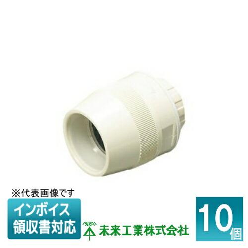 法人限定] FPK-28FM (10個入) 未来工業 ミライ コネクタ ミラフレキMF  