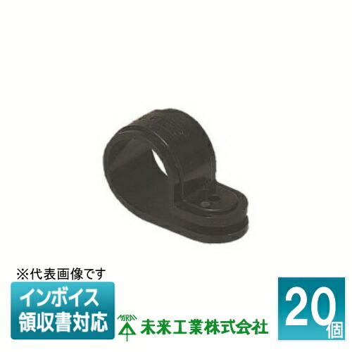未来工業 [法人限定] KTF-36K (20個入) ミライ PF管片サドル【黒