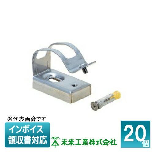 未来工業 [法人限定] SSKD-F22A-A (20個入) ミライ 台付ステンレス片サドル アンカー付 [ SSKDF22AA ] : 電材 ...