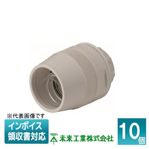 未来工業 [法人限定] MFPK-22M (10個入) ミライ マシンフレキ コネクタ