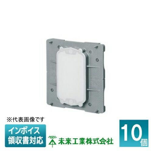 未来工業 [法人限定] OF-12PY (10個入) ミライ プラ塗代カバー