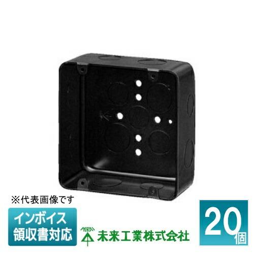 未来工業 [法人限定] OF-LB-1N (20個入) ミライ 鉄アウトレット