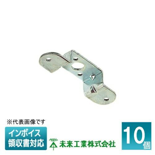 未来工業 [法人限定] OF-11TK (10個入) ミライ 器具吊り金具