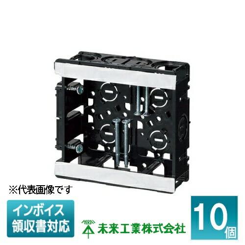 新品未使用DENBA+ Fresh 3台セット‼️ 取付足付 防水ステンレスボックス SLBシリーズ | 製品情報