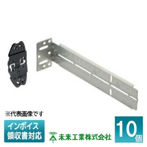 【未使用】TGベイト等 ※1個は使用済 未来工業 [法人限定] KGP-188EZ2 (10個入) ミライ 軽量間仕切り用 調整