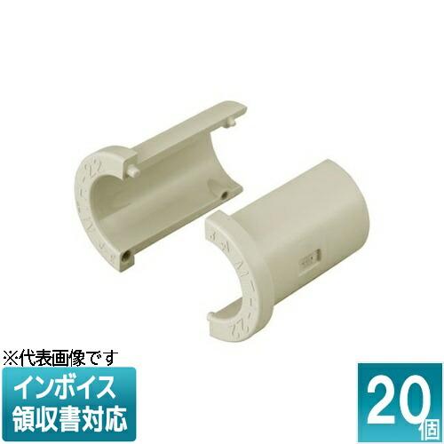 未来工業 [法人限定] MTH-18J (20個入)【ベージュ】未来工業 ミライ