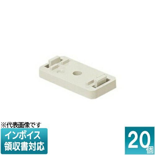 ミルキーさま専用ページ SPF-16M 未来工業 PF・VE兼用台付サドル(ミルキーホワイト)(50個