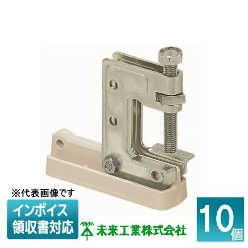 未来工業 [法人限定] SG-1L (10個入) ミライ ビームラックル H