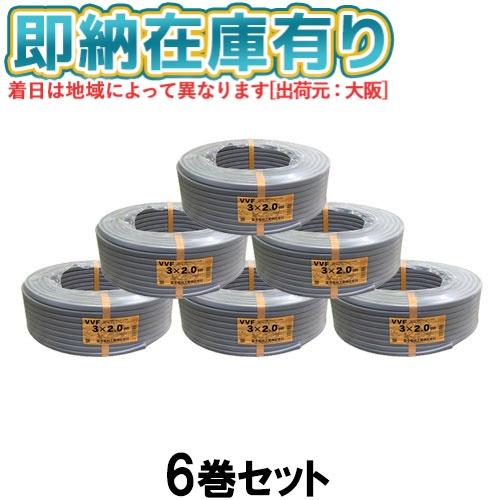 VVFケーブル2mm-3c 富士電線100m新品 富士電線工業 VVF 2mm×3C 黒・白・赤 100m 電力用ケーブル F