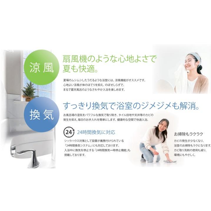 法人限定] BF-533SJD2 高須産業 TSK 浴室 換気 乾燥 暖房機 3室換気