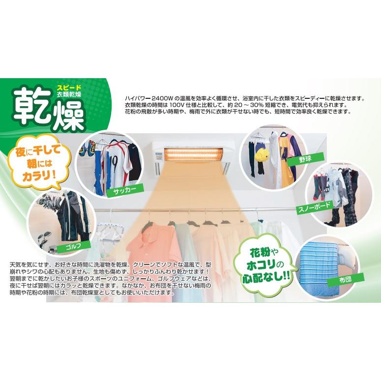 法人限定] BF-871RGA2 高須産業 TSK 浴室 換気 乾燥 暖房機 壁面取付