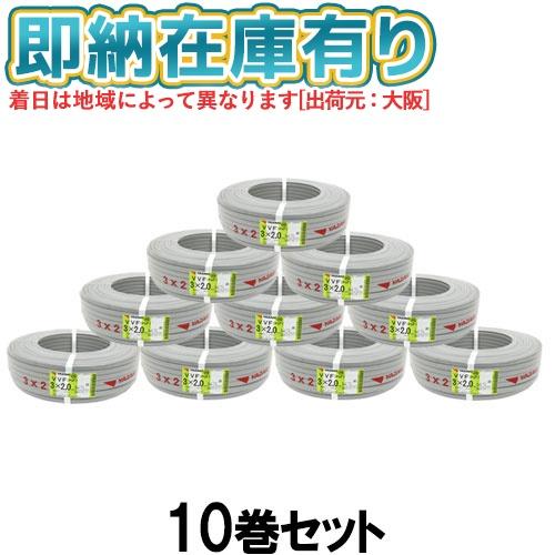 ２巻セットYAZAKI VVF3×2.0 Fケーブル Amazon | 矢崎 VVFケーブル (2.0mm×3C) ポリ塩化ビニル | 多芯