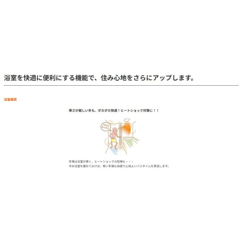 [法人限定] BS-133EHA-1 MAX マックス 換気扇 3室換気 100V 浴室暖房 衣類乾燥 浴室換気 涼風 24時間換気  [ BS133EHA1 ] | マックス | 05