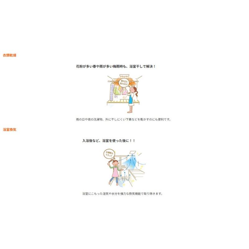 [法人限定] BS-133EHA-1 MAX マックス 換気扇 3室換気 100V 浴室暖房 衣類乾燥 浴室換気 涼風 24時間換気  [ BS133EHA1 ] | マックス | 06