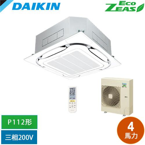 ダイキン（DAIKIN） 直送[法人限定] SZRC112CN-F 業務用エアコン