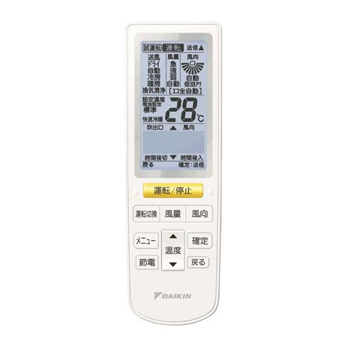 ダイキン（DAIKIN） 直送[法人限定] SZRC112CN-F 業務用エアコン