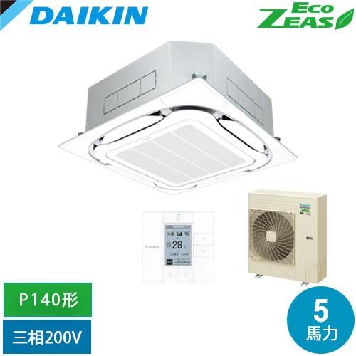 ダイキン（DAIKIN） 直送[法人限定] SZRC140C-F 業務用エアコン