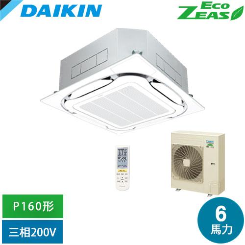 ダイキン（DAIKIN） 直送[法人限定] SZRC160CN-F 業務用エアコン