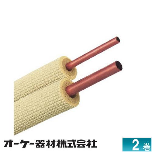 オーケー器材冷媒管2分3分ペアチューブ✕2巻 【公式通販】