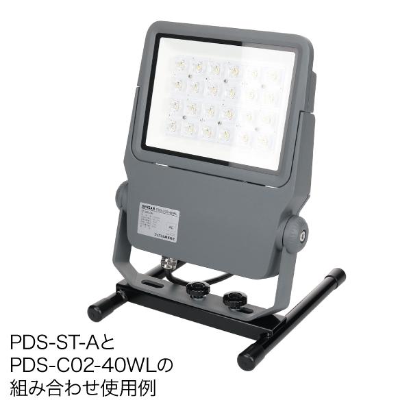 [法人限定] PDS-ST-A JEFCOM ジェフコム ライトベーススタンド DENSAN デンサン [ PDSSTA ] | JEFCOM | 01