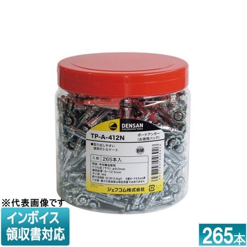 JEFCOM（ジェフコム） [法人限定] TP-A-412N JEFCOM お徳用パック