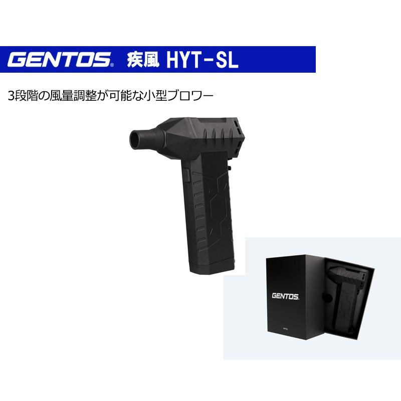GENTOS　ブロワー　疾風　最終値下げ。 GENTOS(ジェントス) 疾風コンパクトブロワーHYT-4L用 カスタムラップ