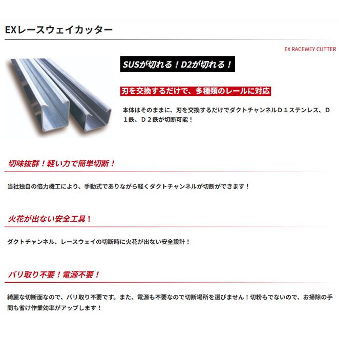 Mokuba [法人限定] D-105 モクバ Mokuba D-105 EXレースウェイカッター