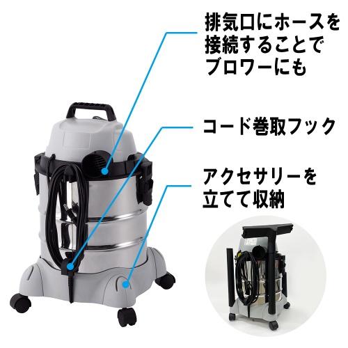 藤原産業 直送[法人限定] EVC-200SCL EーVALue 乾湿両用掃除機 20L