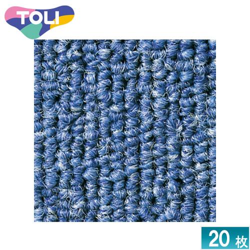 東リ（TOLI） [法人限定] GA4027 タイルカーペット 20枚入り 50×50
