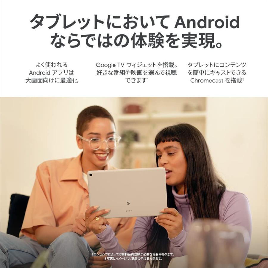 Google Pixel Tablet 充電スピーカー ホルダー付き Hazel GA04754-JP