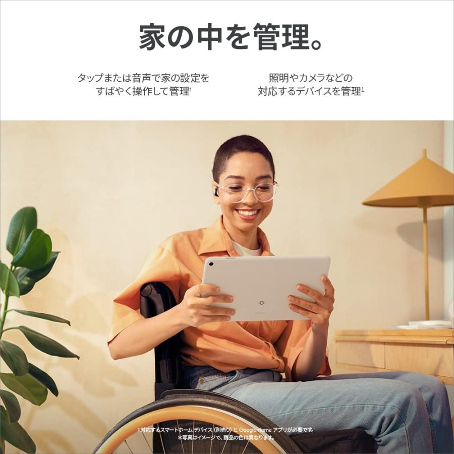 Google Pixel Tablet 充電スピーカー ホルダー付き Hazel GA04754-JP