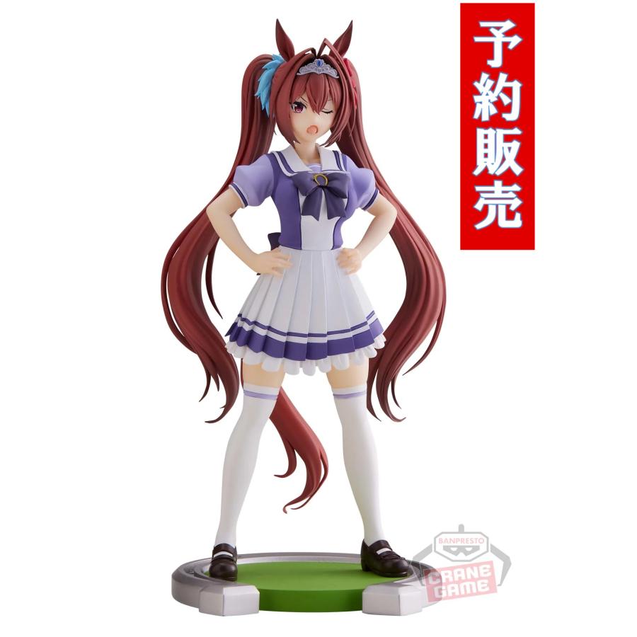 ウマ娘 プリティーダービー ダイワスカーレット フィギュア プライズ 