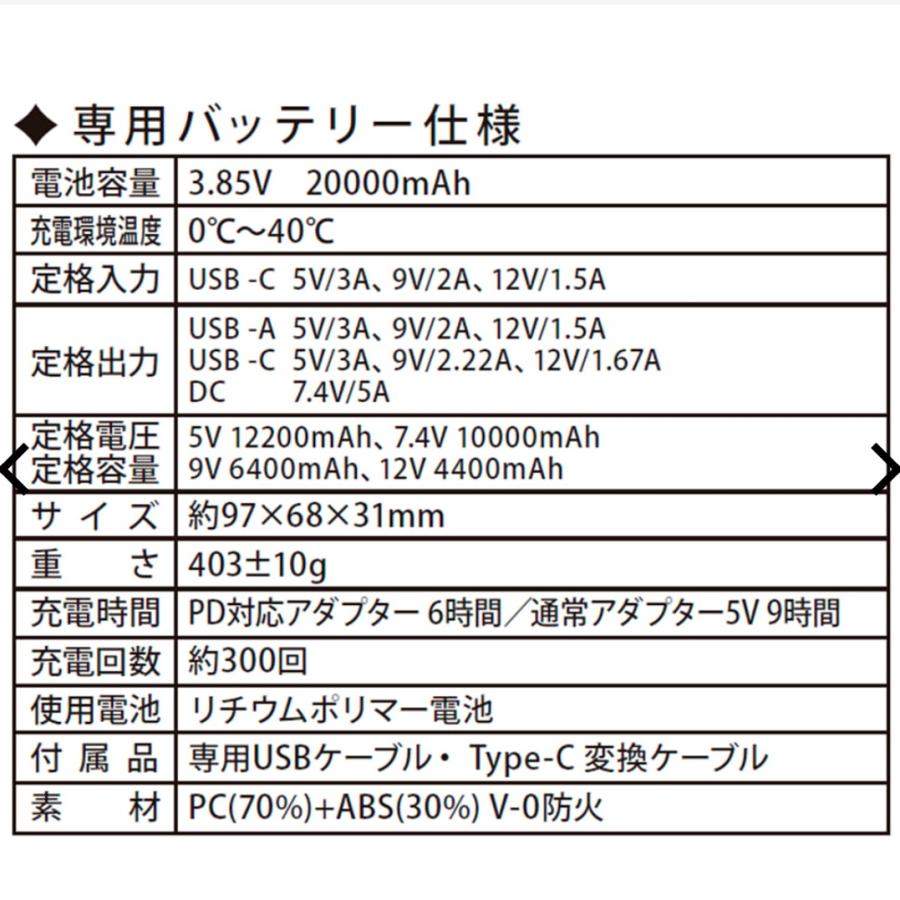 2025年モデル ワークマン ウィンドコア ペルチェベスト PRO2