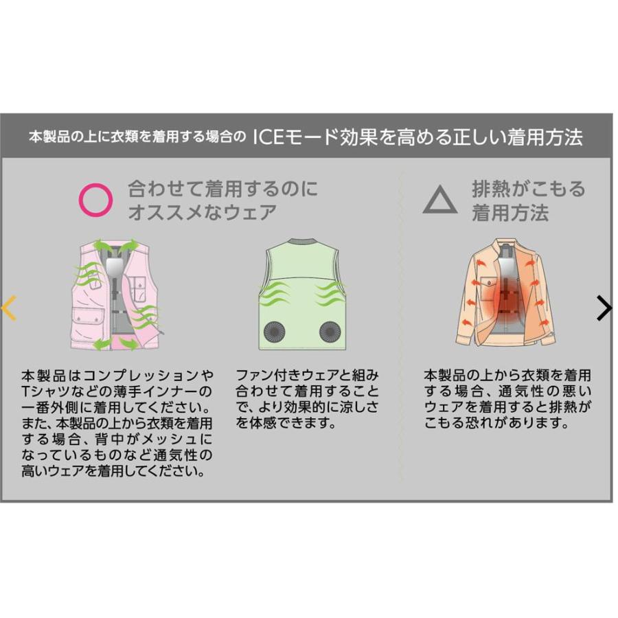 2026年最新モデル ワークマン ウィンドコア ペルチェベスト PRO3