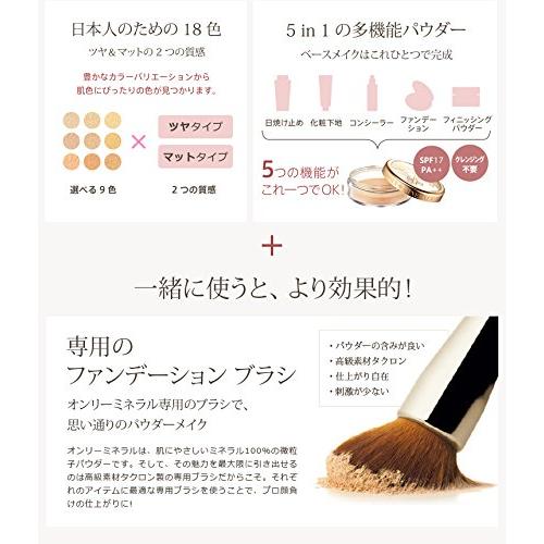 オンリーミネラル ファンデーション7g:単品 14ヘルシーオークル|tech-in|03
